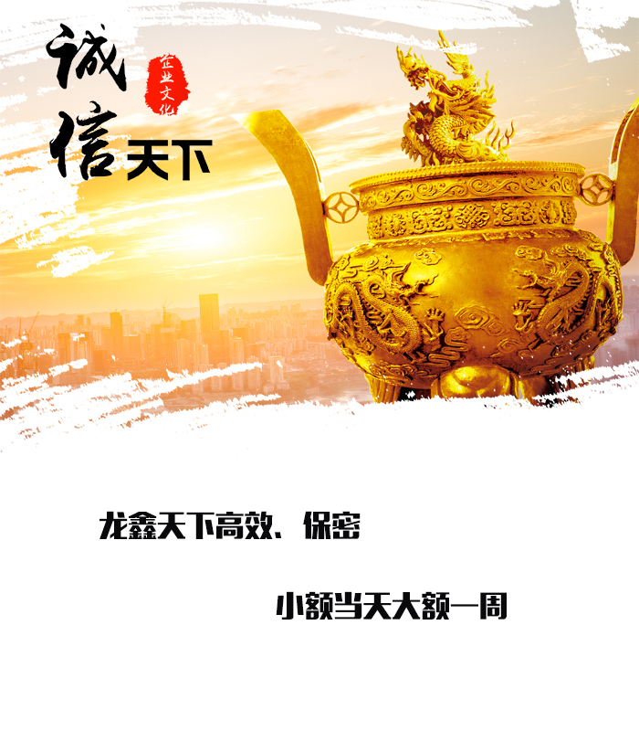 靖西要债公司